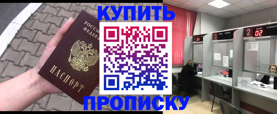 временная регистрация гарантия в Юрьевце