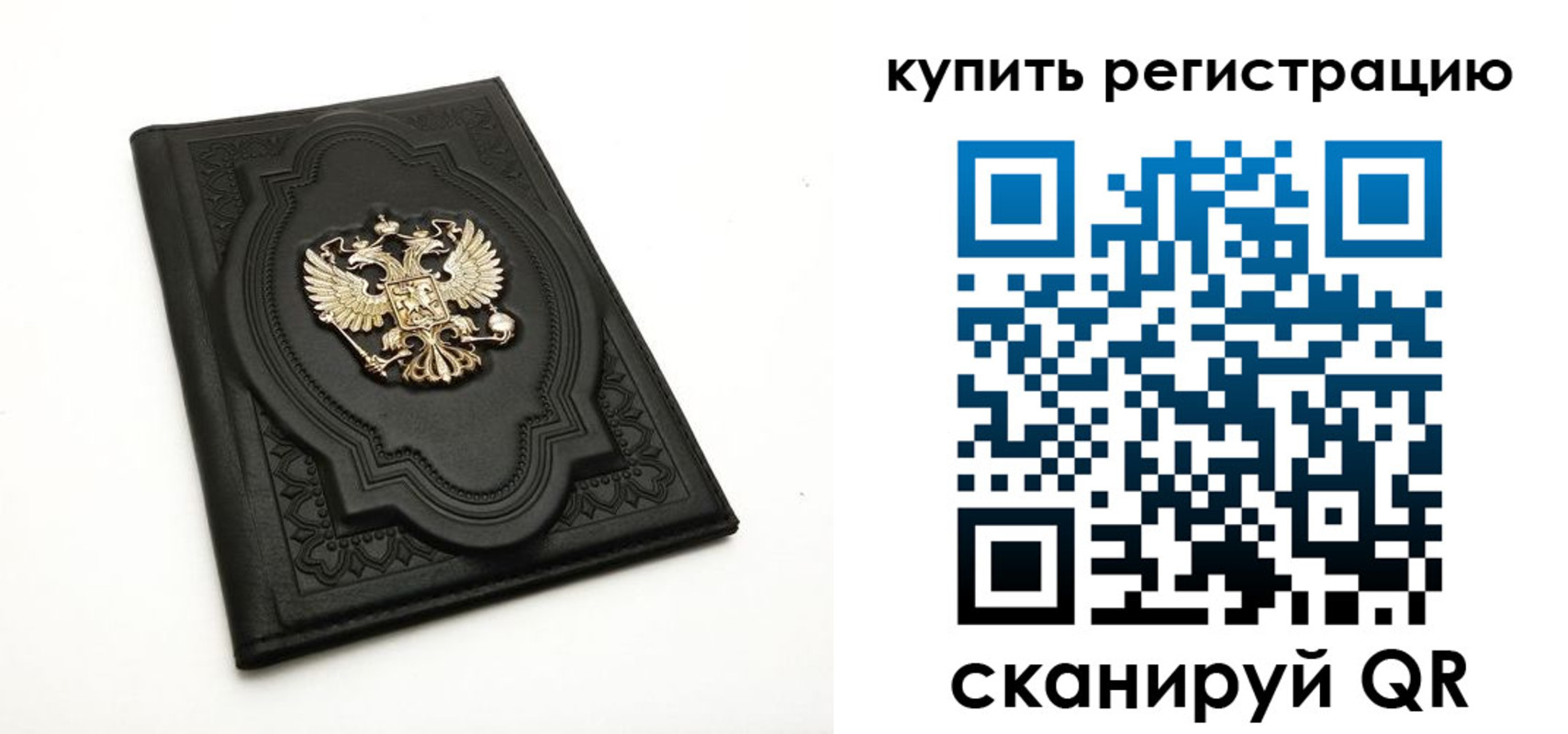 временная регистрация адрес в Юрьевце