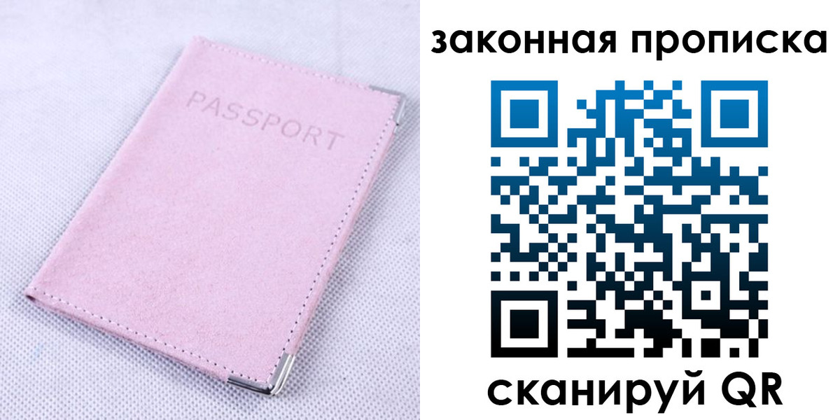 временная регистрация 2025 в Юрьевце