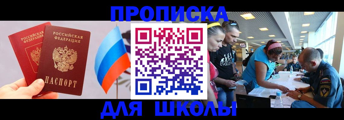 регистрация в Юрьевце